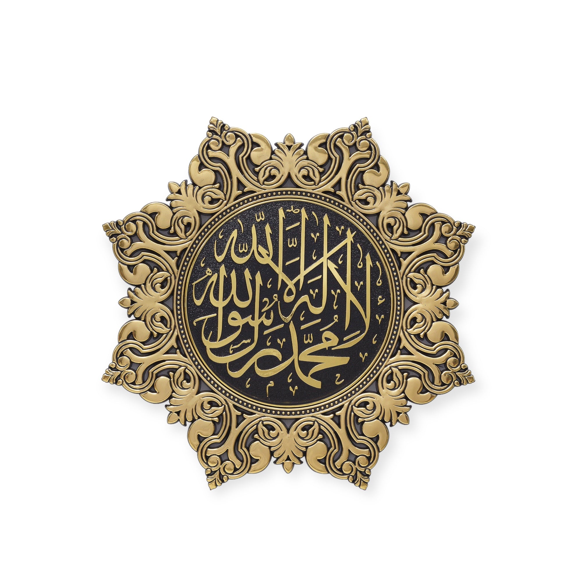 Islamic Wall Frame - Kalima Tawhid Shahada & 8 Star Corner Gold wall Hanging Frame PN-0522-2905 Islamic Wall Frame - Kalima Tawhid Shahada & 8 Star Corner Gold wall Hanging Frame PN-0522-2905