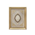 Allah Beautiful Islamic Wall frame 54x70cm CA-6097-2938