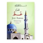 Islamic Book - Juz 'Amma Block (With Colour Coded Tajweed Rules)