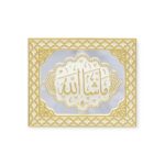 Islamic Wall Frame - Mashallah Mirrored Panel Frame Cream and Gold PN-0523-3003 – Islamic Wall Decor