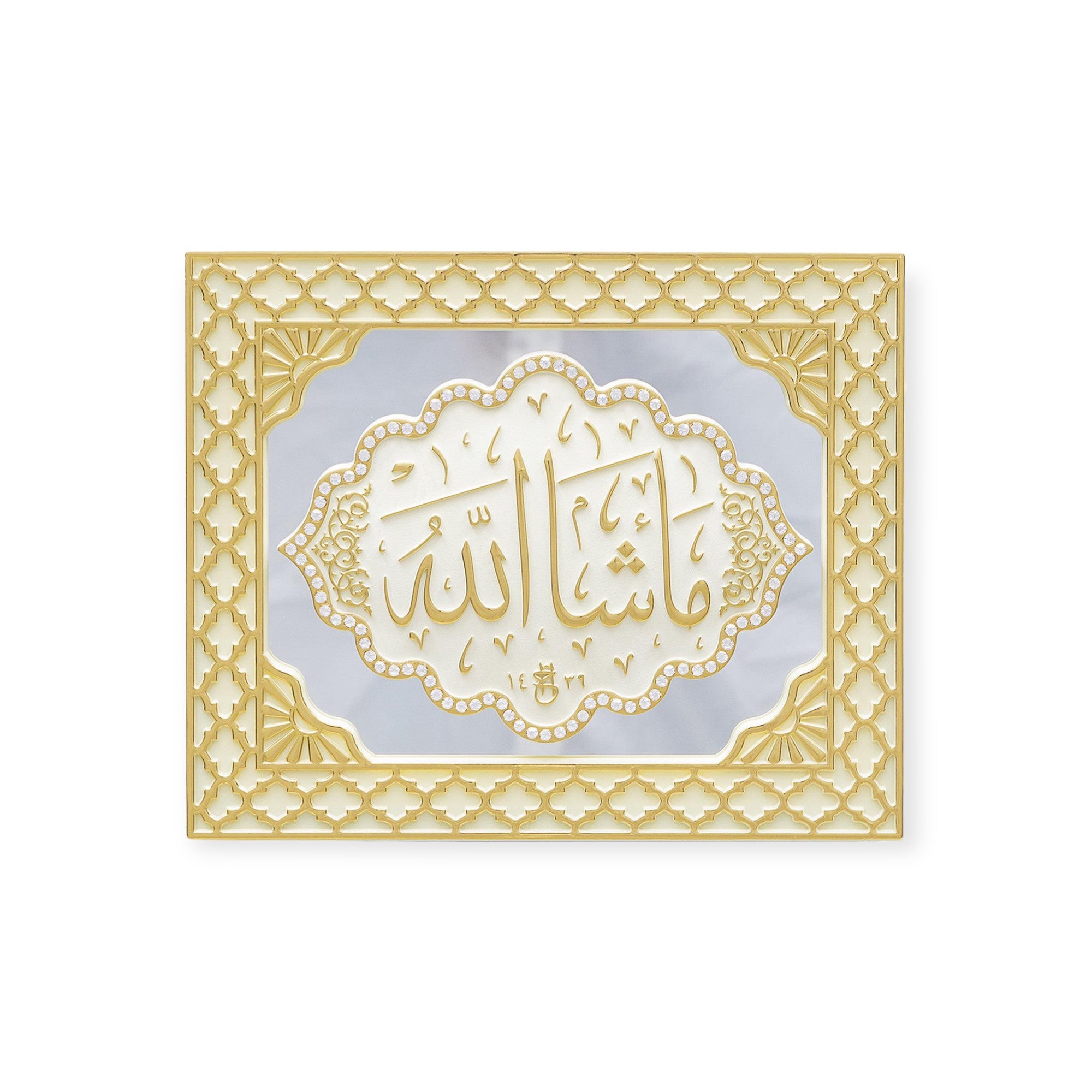 Islamic Wall Frame - Mashallah Mirrored Panel Frame Cream and Gold PN-0523-3003 – Islamic Wall Decor Islamic Wall Frame - Mashallah Mirrored Panel Frame Cream and Gold PN-0523-3003 – Islamic Wall Decor
