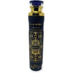 Islamic Air Freshener - Bade'e Al Oud Amethyst AIR FRESHENER SPRAY 300ML BY Lattafa