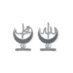 Islamic Ornament - Allah Muhammad Home Decor Ornament – Gold/Silver Finish