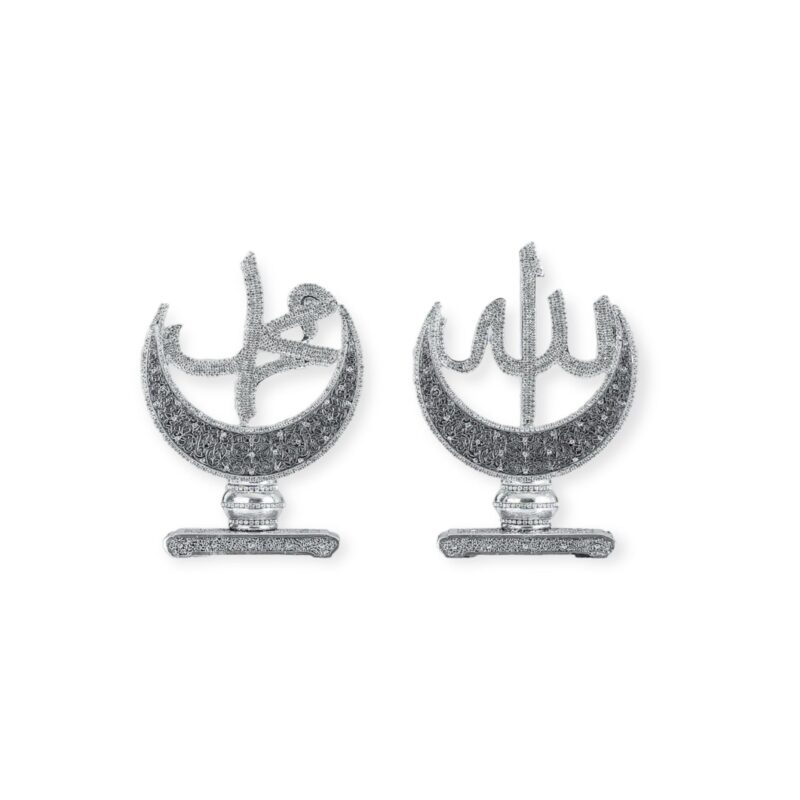 Islamic Ornament - Allah Muhammad Home Decor Ornament – Gold/Silver Finish