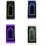 Islamic Prayer Mat - Child Plain Prayer Mat