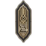 Islamic Ornament - ALLAHU EKBER Home Decor Beautiful