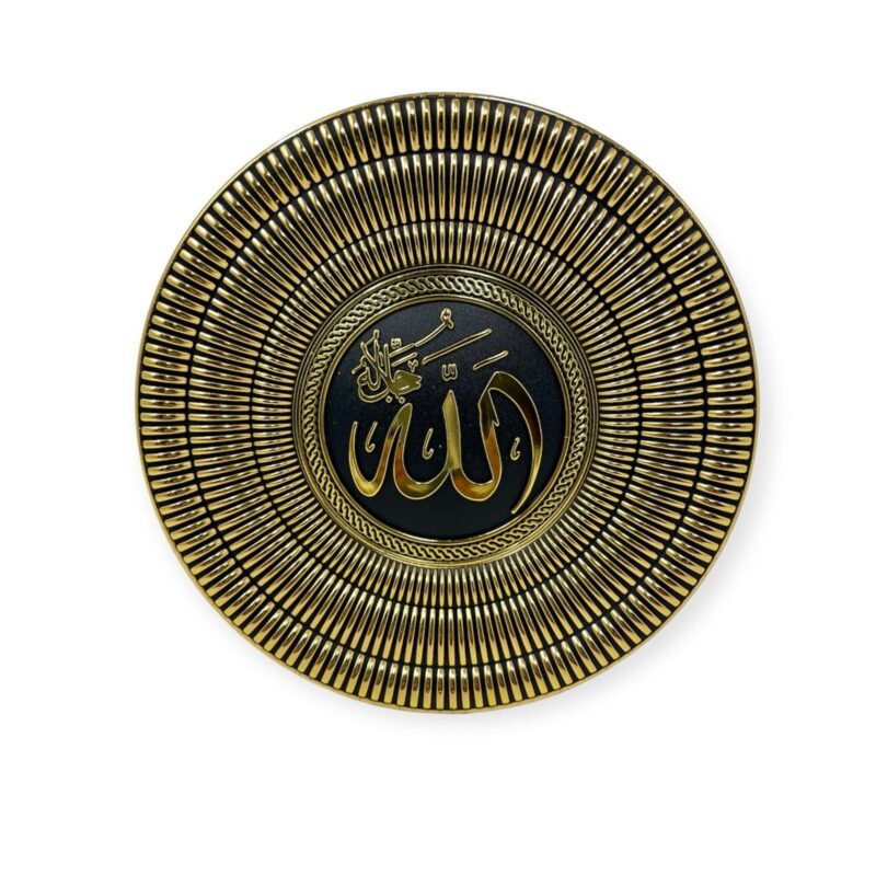 Islamic Wall Frame - Allah wall Hanging Frame /Stand Plate-TB-0301-(15x15cm)
