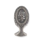 Islamic Ornament - Islamic Table Decor Oval Allah Muhammad BB-0948-9398