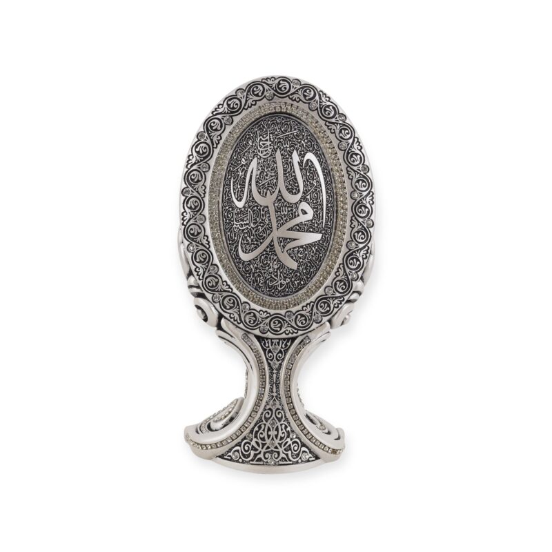 Islamic Ornament - Islamic Table Decor Oval Allah Muhammad BB-0948-9398