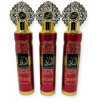 Islamic Air Freshener - Asawir Home Air freshener 300ml By Faan 3 pack