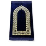 Islamic Prayer Mat - prayer mat sajjadah jaynamaz salah prayer rug Turklish prayer mat