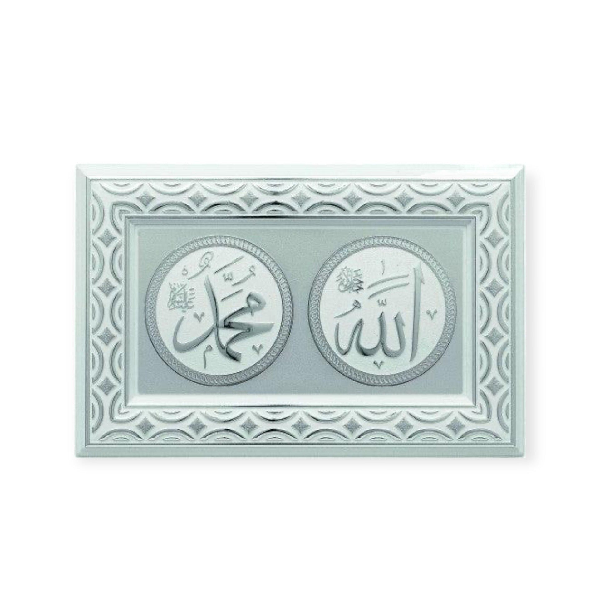 Islamic Wall Frame - Allah & Muhammad Name Wall Hanging Frame – Gold Finish Islamic Wall Frame - Allah & Muhammad Name Wall Hanging Frame – Gold Finish