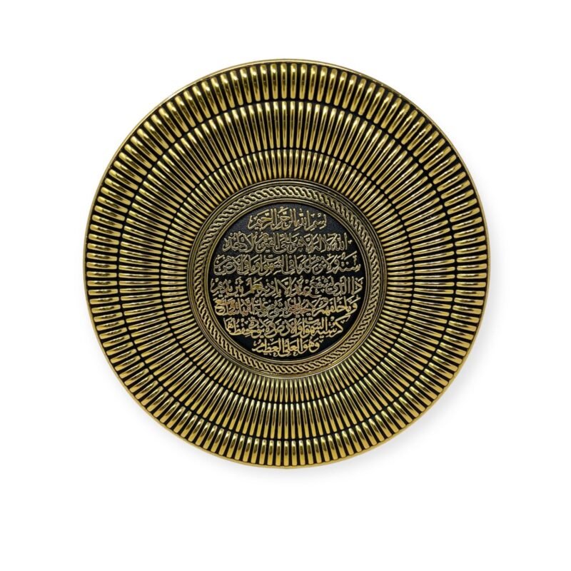 Islamic Wall Frame - Ayatul Kurs wall Hanging Frame /Stand Plate-TB-0301-(15x15cm)