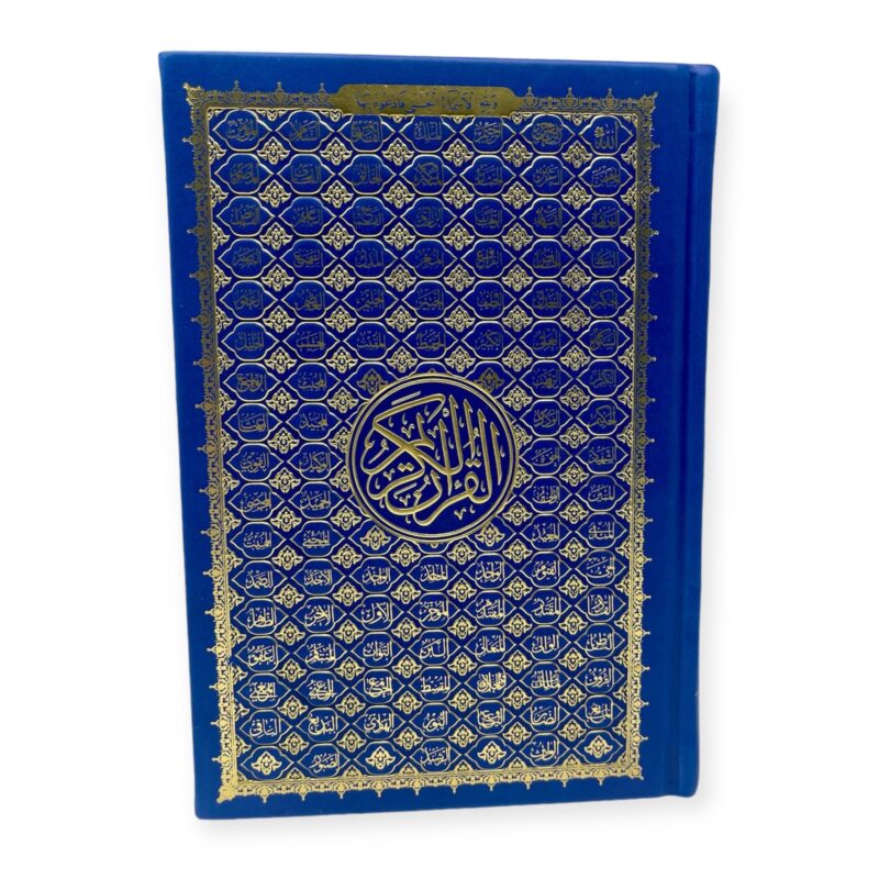 Othmanic Script Quran With Leather Cover 20X14cm Blue