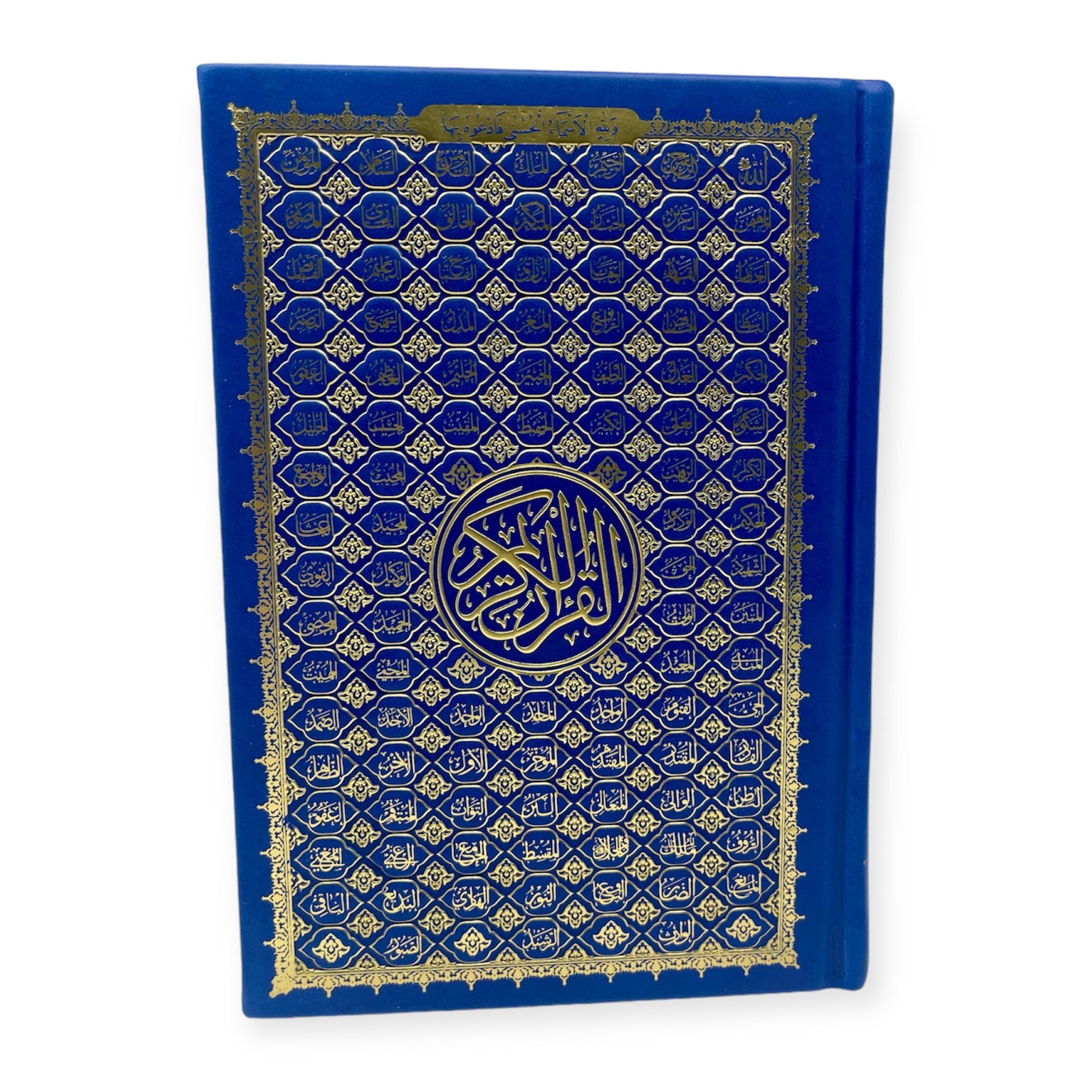Othmanic Script Quran With Leather Cover 20X14cm Blue Othmanic Script Quran With Leather Cover 20X14cm Blue