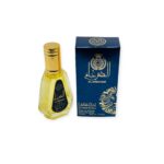 Islamic Gift - Al Dirgham Limited Edition 50ml EDP Unisex by Ard al Zaafaran