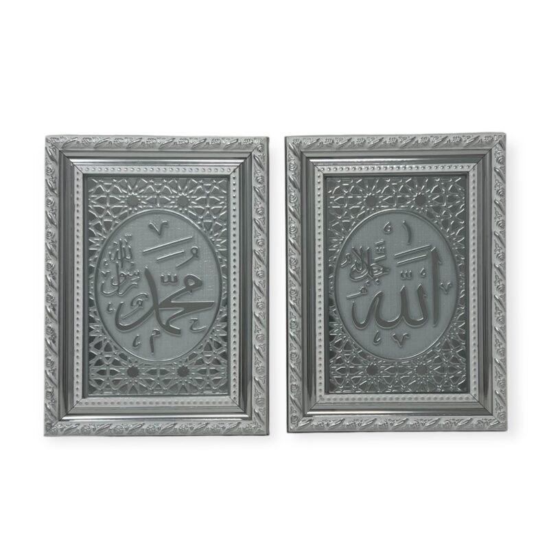 Islamic Wall Frame - Allah Muhammad Islamic Table & wall Hanging Frame – Silver