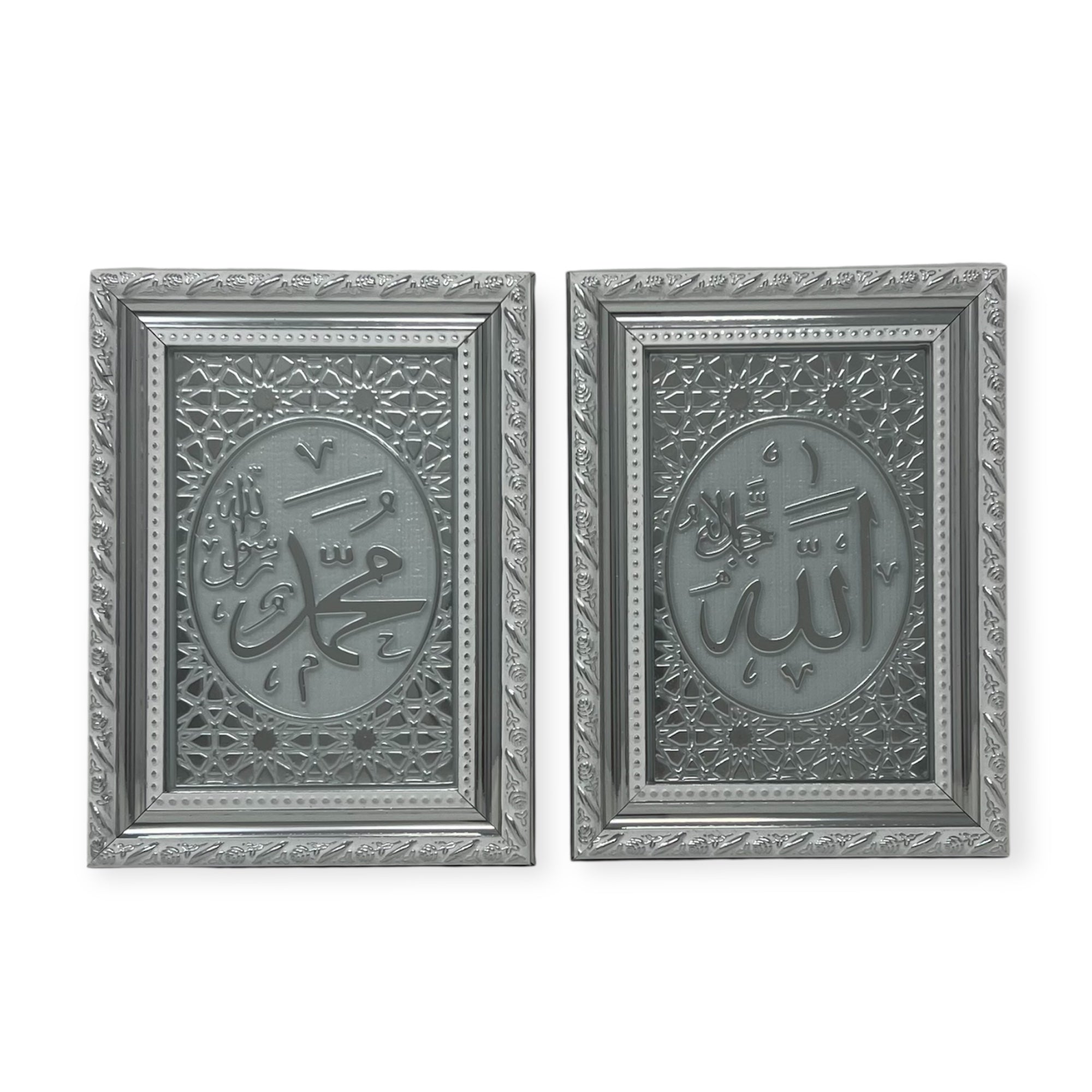 Islamic Wall Frame - Allah Muhammad Islamic Table & wall Hanging Frame – Silver Islamic Wall Frame - Allah Muhammad Islamic Table & wall Hanging Frame – Silver