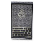 Islamic Prayer Mat - Waaw Kaba design chenille prayer mat