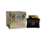Bakhoor Incense - Bakhoor Bint Hooran - 80GMS (2.8oz) By Ard Al Zaafaran