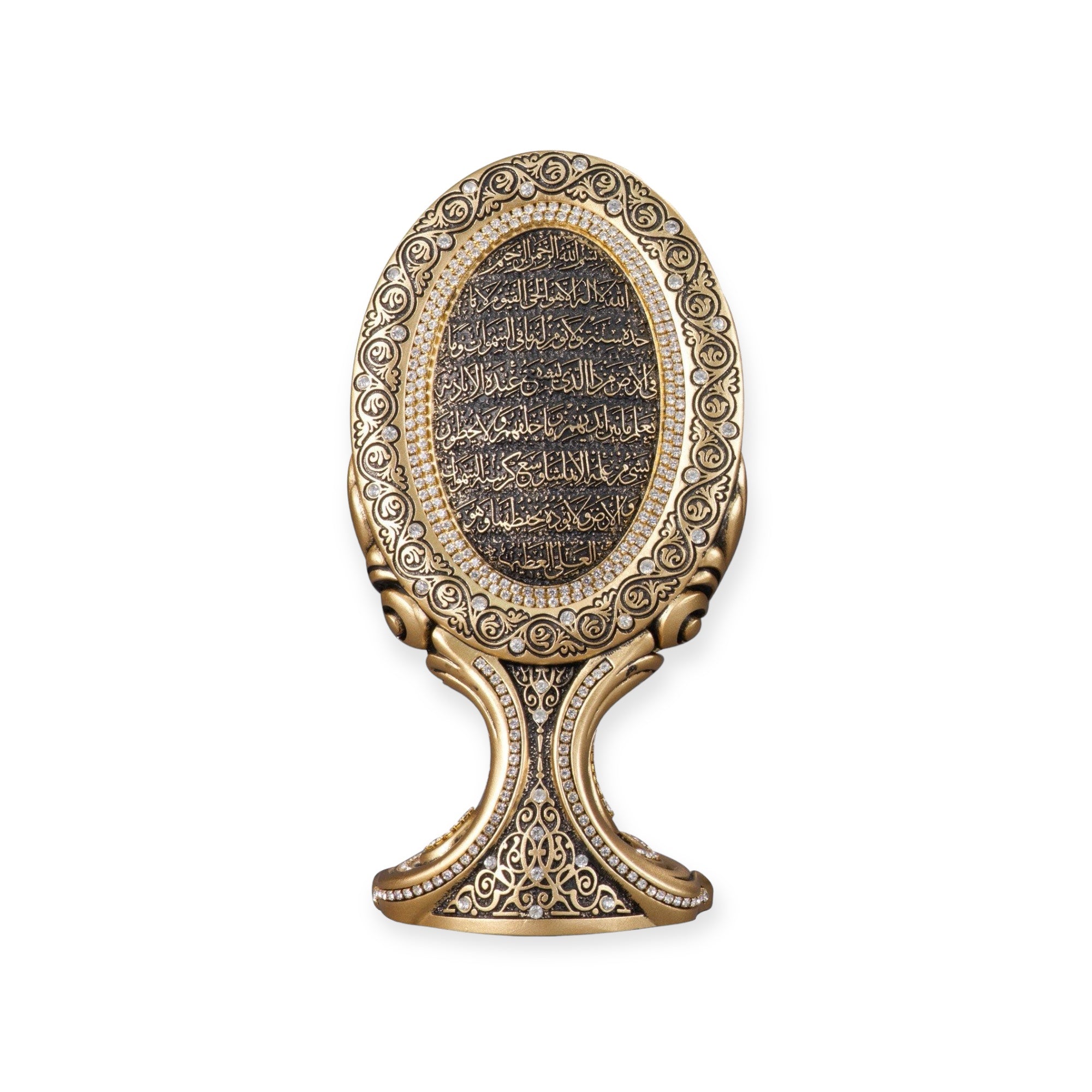 Islamic Ornament - Islamic Table Decor Oval Ayatul Kursi Gold/Silver/Pearl (Medium) Islamic Ornament - Islamic Table Decor Oval Ayatul Kursi Gold/Silver/Pearl (Medium)
