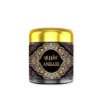 Bakhoor Incense - Bakhoor Anbari 30gr Karamat