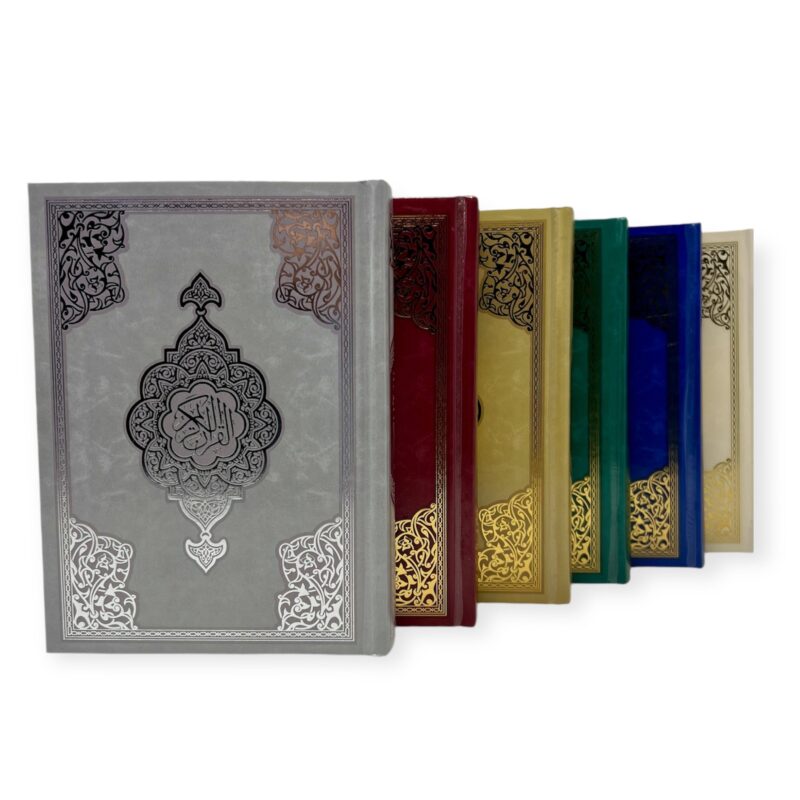 Indo Pak 15 line Quran High Quality Paper A5-20x14cm
