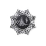 Islamic Wall Frame - Bismillah 8-Star Corner Silver Wall Hanging Frame – Islamic Wall Decor