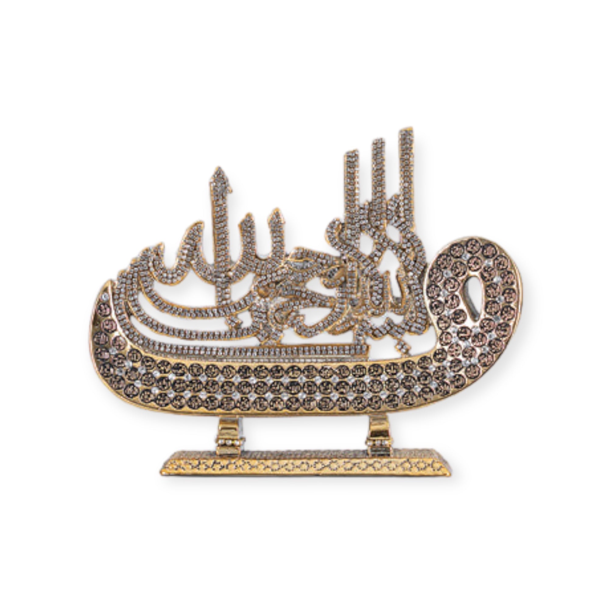 Islamic Ornament - Bismillah and The 99 Beautiful Names of Allah Luxury Islamic 23X19 CM Islamic Ornament - Bismillah and The 99 Beautiful Names of Allah Luxury Islamic 23X19 CM