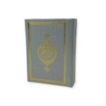 Pocket Size Full Quran With Hard Leather Cover Othmanic Script 11X8cm Grey