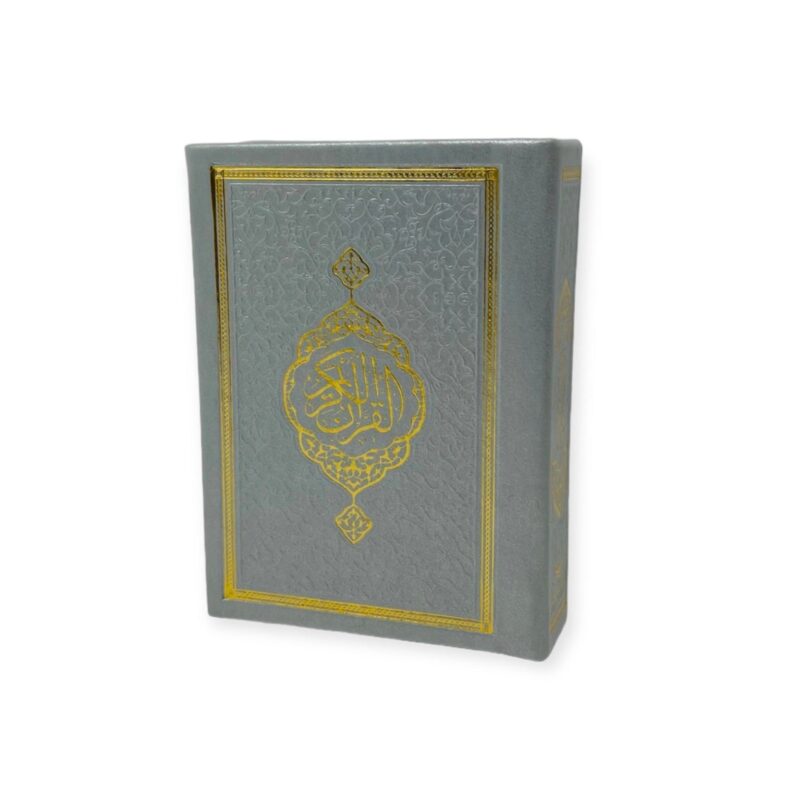 Pocket Size Full Quran With Hard Leather Cover Othmanic Script 11X8cm Grey