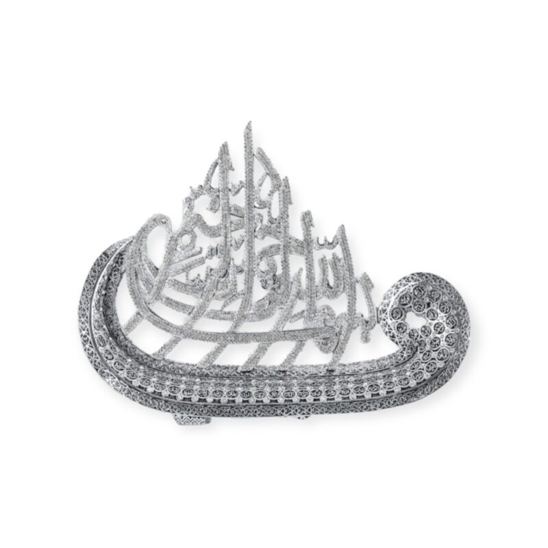 Bismillah and The 99 Beautiful Names of Allah Luxury Islamic Ornament Gift