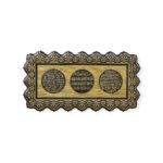 Islamic Wall Frame - Ayatul-e-Kursi & Nazar Dua Wall Hanging Frame PN-0518-2592