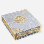 Tasbeeh Prayer Beads - A Beautiful Quran or Tasbeeh with gift box Grey