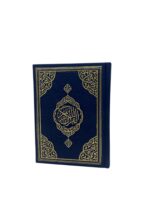 Quran - Uthmani Script Arabic Qur’an – Medina Calligraphy, Leather Hardcover