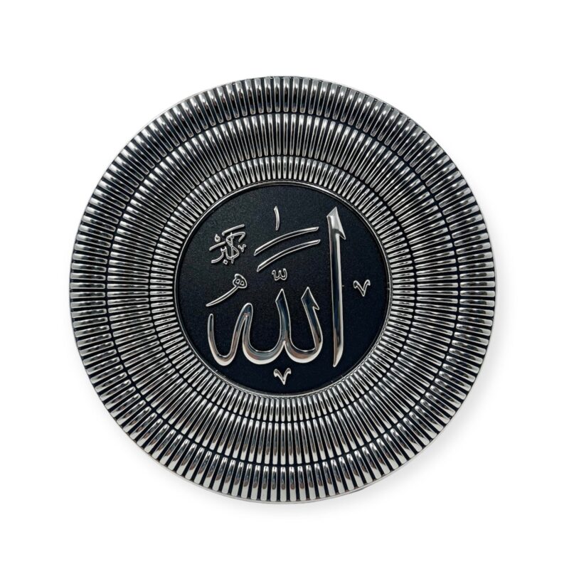 Islamic Wall Frame - Allah Muhammad wall Hanging Frame /Stand Plate-TB-0302-(21x21cm)