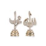 2 Piece Set Arabic Allah Muhammad. Islamic ornament Gold Silver