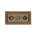Islamic Wall Frame - Allah Muhammad Gold|Black Frame 30 x 60 cm CA-6000 – Islamic Wall Art