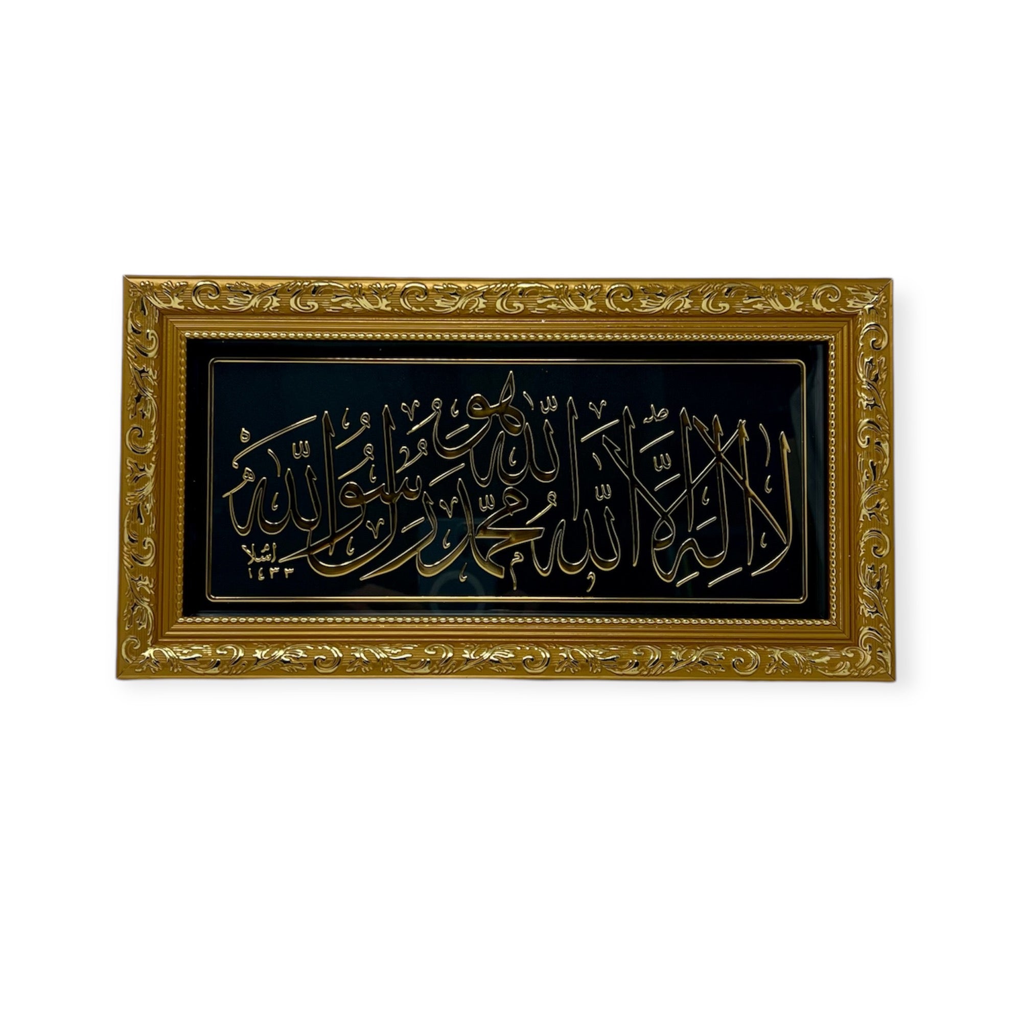 Kalima Tawhid Shahada Islamic Wall frame Gold CA-0640 Kalima Tawhid Shahada Islamic Wall frame Gold CA-0640