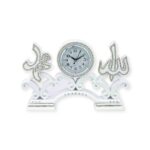 Islamic Wall Clock - White Allah & Muhammad Triple Clock Trinket – Islamic Home Décor