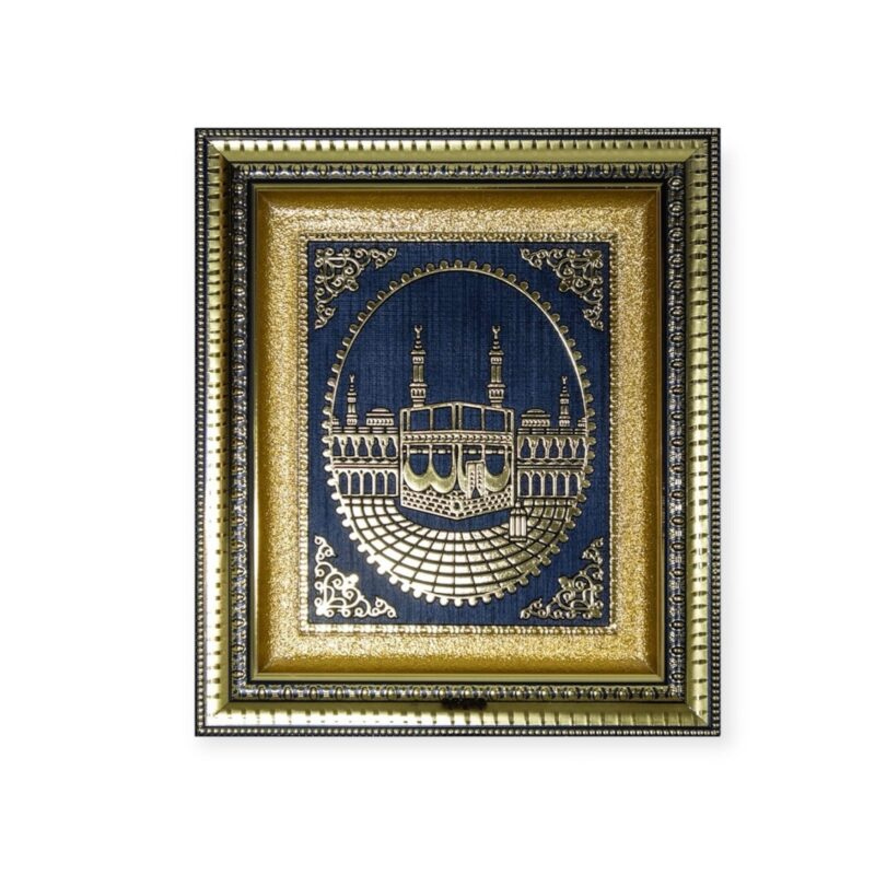 Islamic Wall Frame - Kaaba islamic wall Hanging Frame 32x37cm