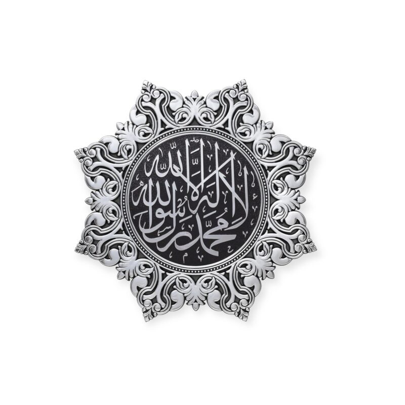 Islamic Wall Frame - Kalima Tawhid Shahada 8-Star Corner Silver Wall Hanging Frame