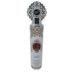 Islamic Air Freshener - Ghuzlan Home Air freshener 300ml By Faan