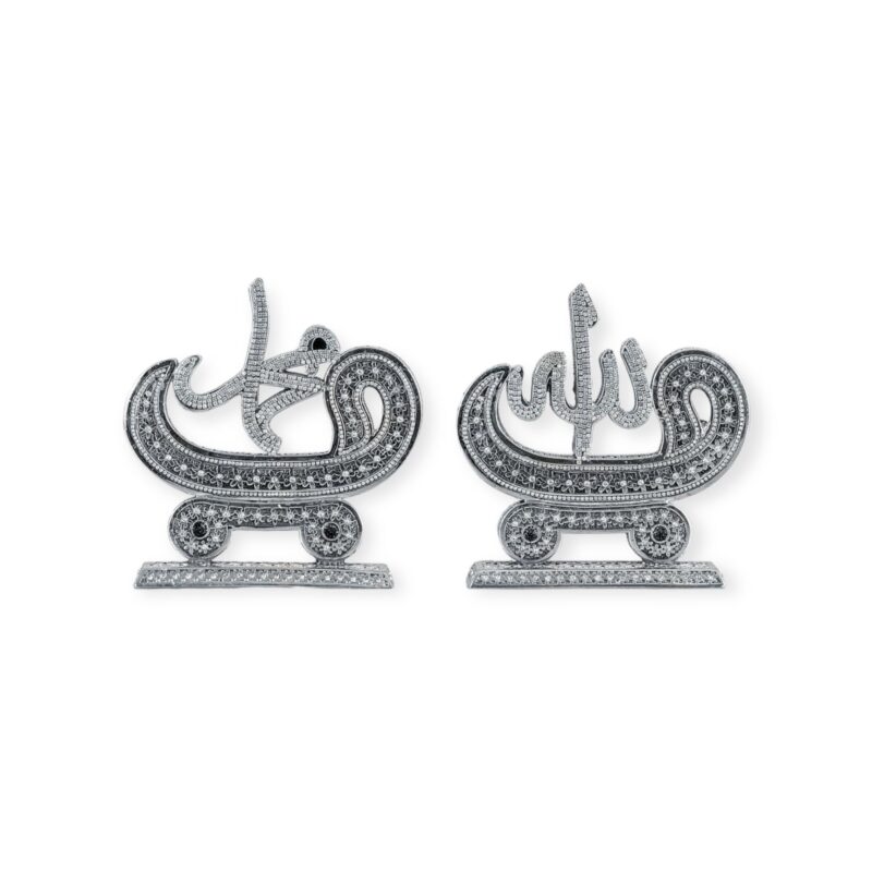 Allah and Muhammad Islamic Ornament – Silver Arabic Calligraphy Sculpture