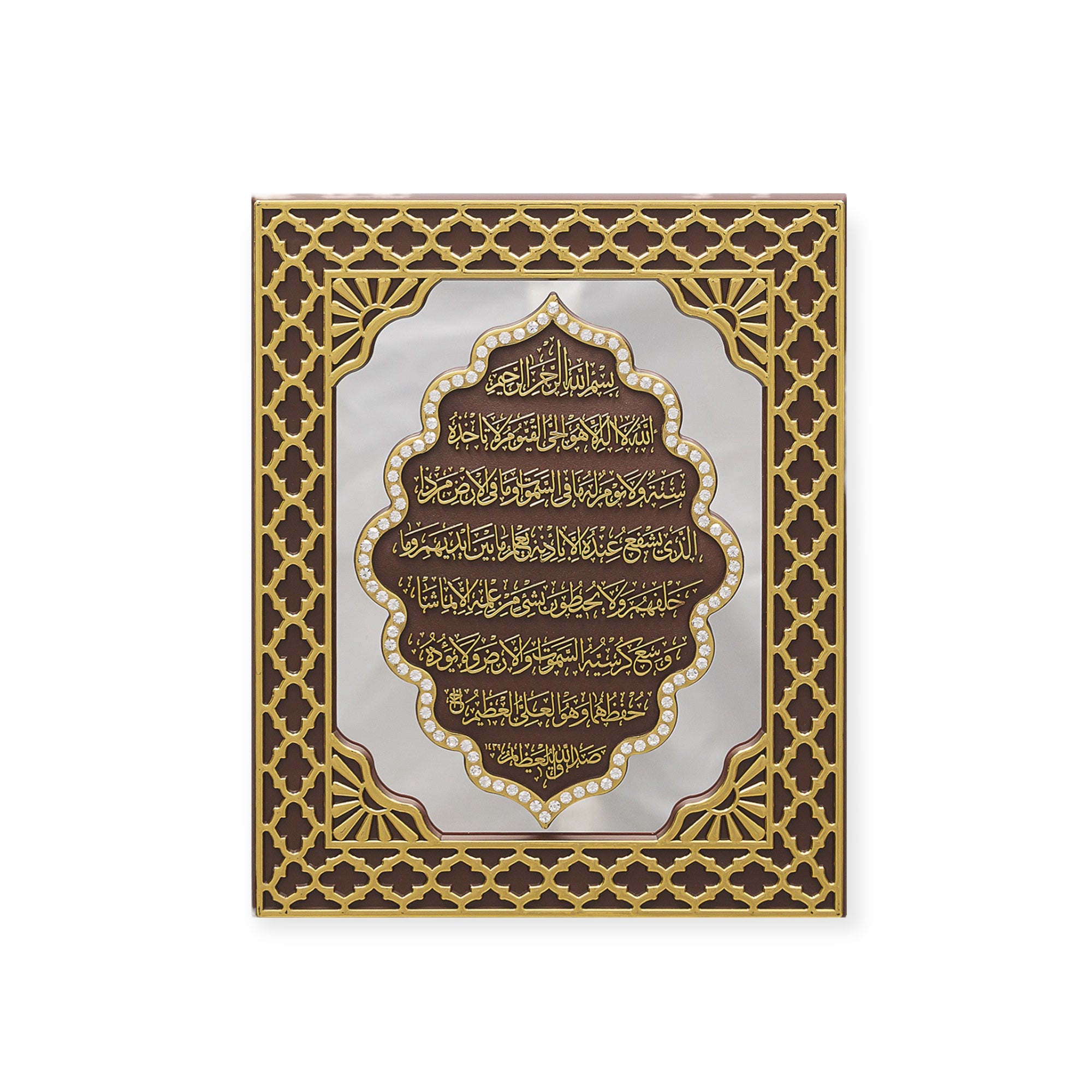 Islamic Wall Frame - Ayat tul Kursi Mirrored Panel Frame PN-0523-2994 Islamic Wall Frame - Ayat tul Kursi Mirrored Panel Frame PN-0523-2994