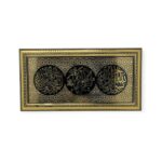 Bismillah Allah Muhammad & Kalima Islamic Wall Frame