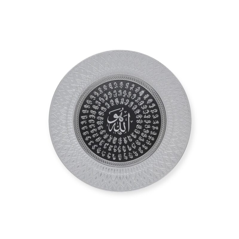 Islamic Wall Frame - 99 Names of Allah Wall Hanging Frame – Stand Plate