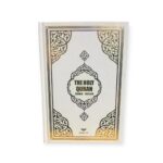 The Holy Quran 15 line (Arabic-English) Hifz size