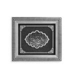 Islamic Wall Frame - Kalima-i Tawhid islamic wall Hanging Frame 29X33 CM/CA-0634-3324
