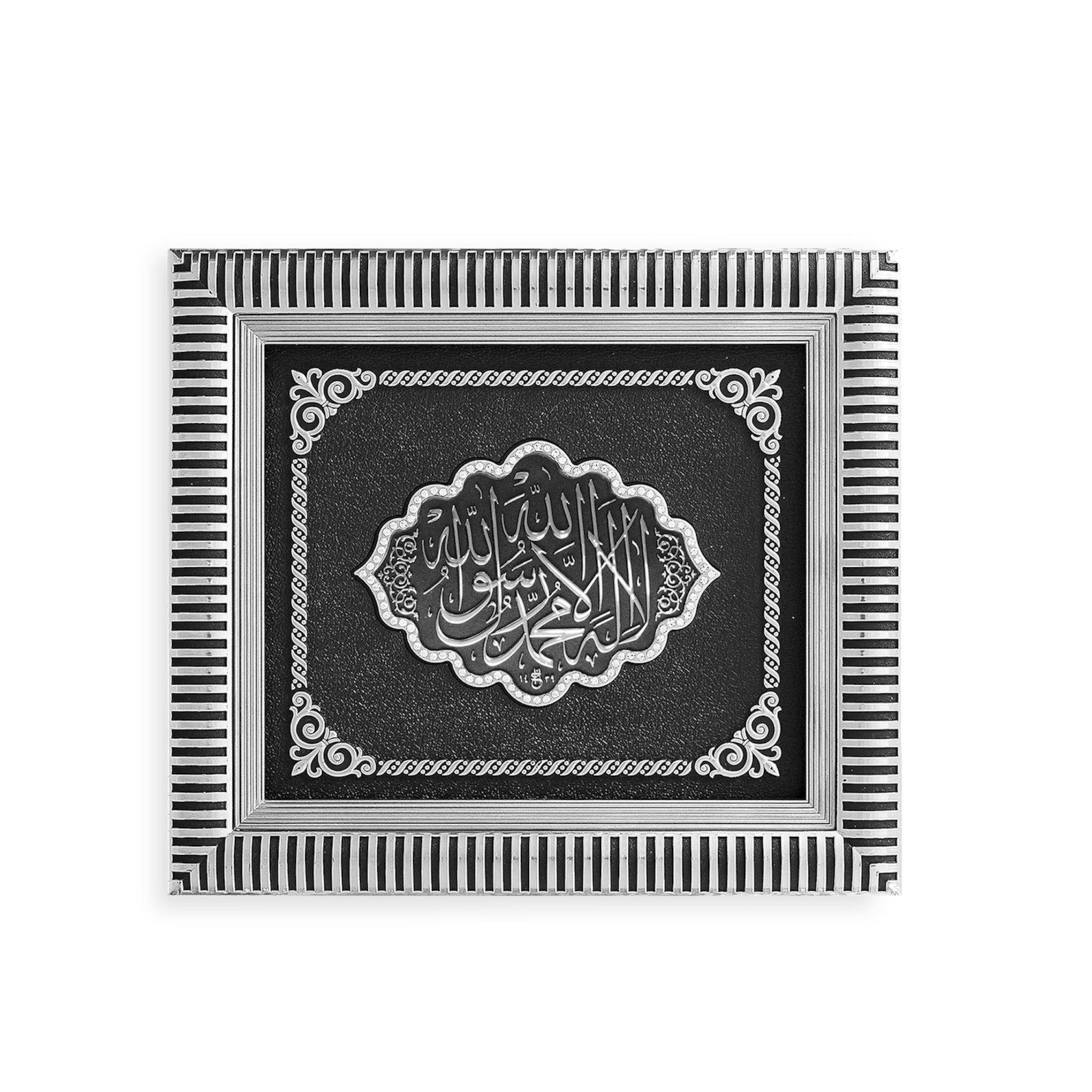 Islamic Wall Frame - Kalima-i Tawhid islamic wall Hanging Frame 29X33 CM/CA-0634-3324 Islamic Wall Frame - Kalima-i Tawhid islamic wall Hanging Frame 29X33 CM/CA-0634-3324